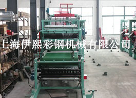 彩鋼復(fù)合機(jī).jpg